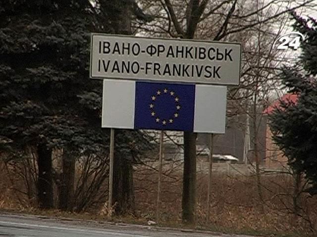 На въездах в Ивано-Франковск установили щиты с символикой ЕС