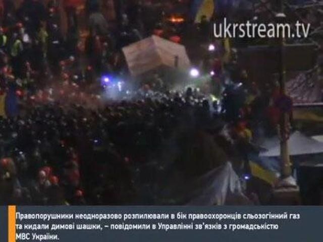 "Беркут" штурмує Будинок профспілок "Беркут" штурмує Будинок профспілок