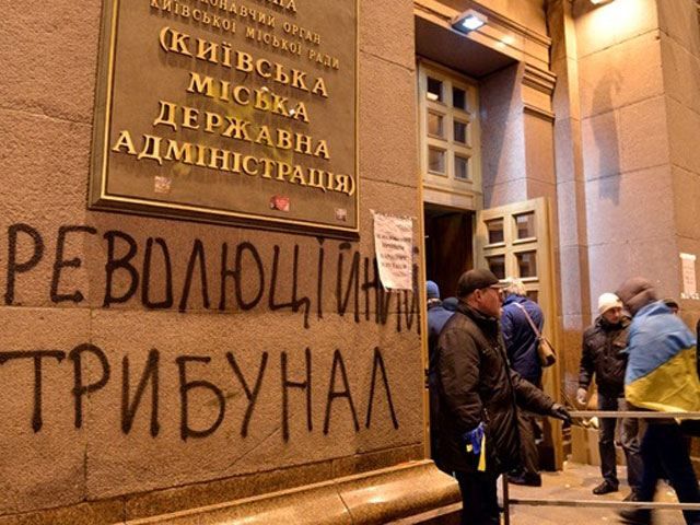 Оппозиция призывает людей захватывать админздания, - МВД Оппозиция призывает людей захватывать админздания, - МВД