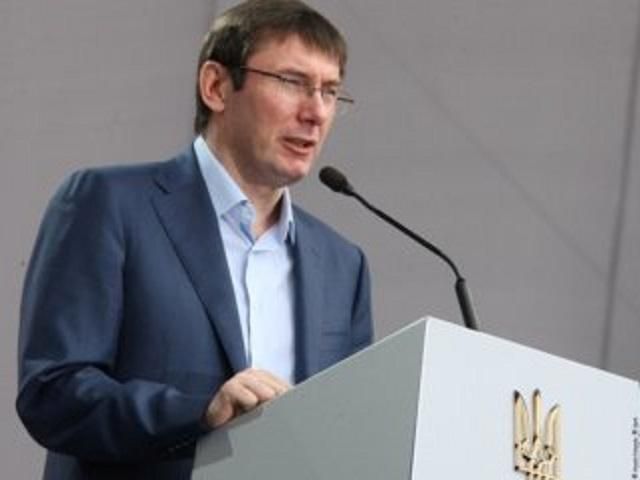 Послання Януковича світу — "Європа, гуд бай", — Луценко Послання Януковича світу — "Європа, гуд бай", — Луценко