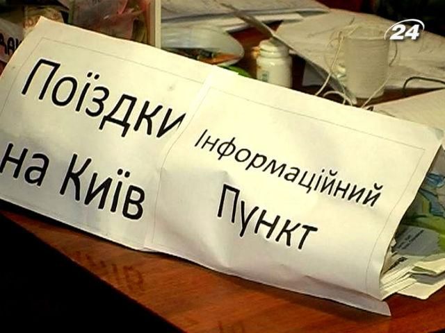 Волиняни масово їдуть на Київ підтримати Євромайдан