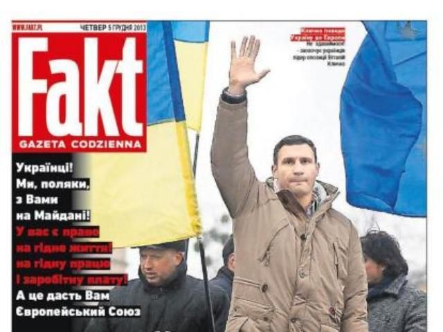 Польская газета Fakt вышла на украинском языке в поддержку Евромайдана