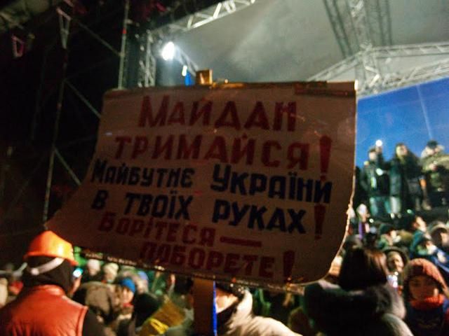 Згадуючи минулу ніч, активісти Євромайдану готуються до нового штурму (Фото)