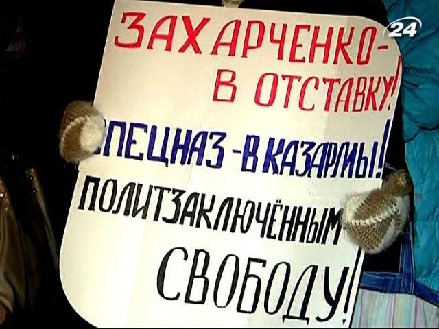 Кримський Євромайдан переїжджає до столиці Кримський Євромайдан переїжджає до столиці