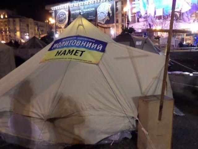 На Майдані духовенство різних конфесій помолилося за народ України На Майдані духовенство різних конфесій помолилося за народ України