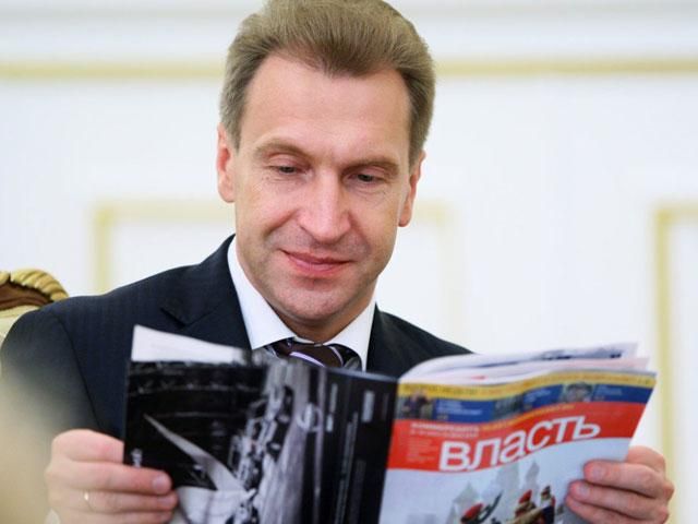 Україна сама запропонувала Росії економічну співпрацю, - віце-прем’єр РФ Україна сама запропонувала Росії економічну співпрацю, - віце-прем’єр РФ