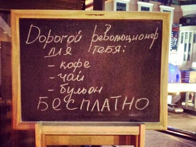 На організації, які допомагають Майдану, відкривають кримінальні провадження, - депутат