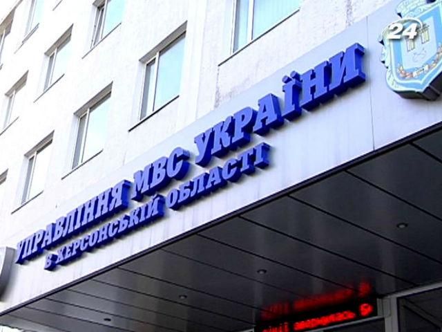 Херсонці вимагають від міліції відкликати їхніх “беркутівців” з Києва Херсонці вимагають від міліції відкликати їхніх “беркутівців” з Києва