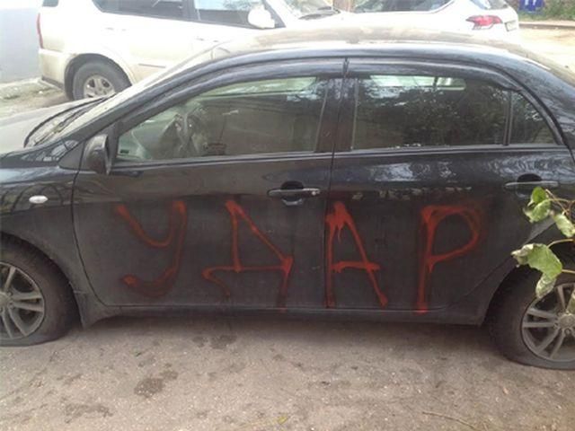 Неизвестные изувечили авто ударовца и сожгли авто свободовца Неизвестные изувечили авто ударовца и сожгли авто свободовца