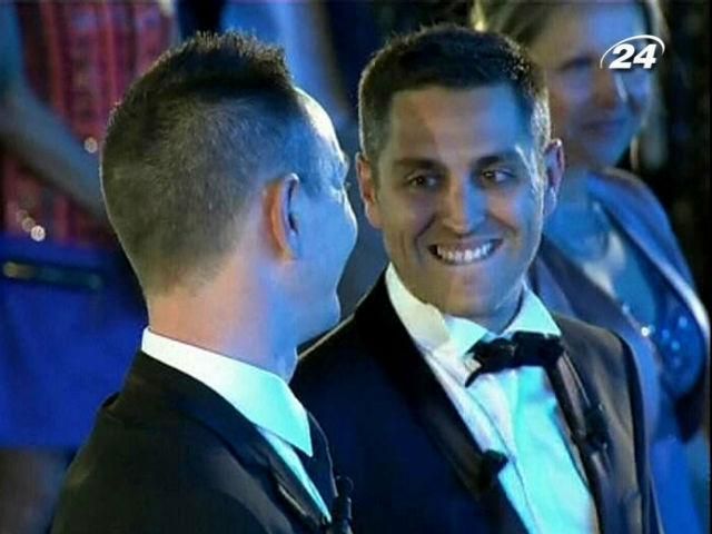 Суд ЕС приравнял гомосексуальное партнерство к традиционному браку Суд ЕС приравнял гомосексуальное партнерство к традиционному браку