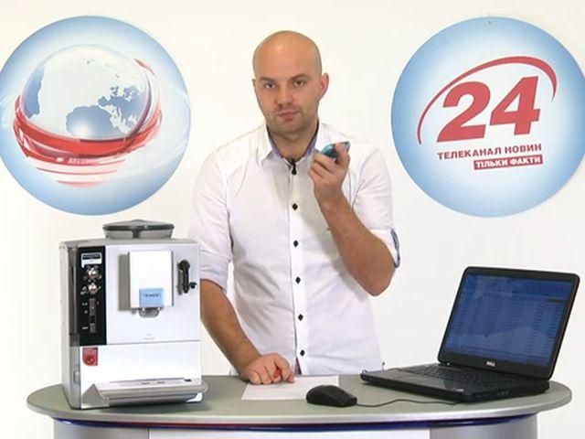 Розіграш 8-ої кава-машини Siemens Розіграш 8-ої кава-машини Siemens