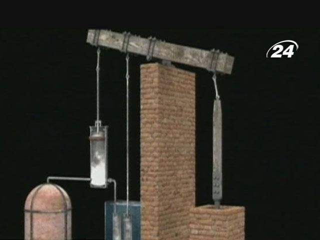 Джеймс Ватт – винахідник парового двигуна Джеймс Ватт – винахідник парового двигуна