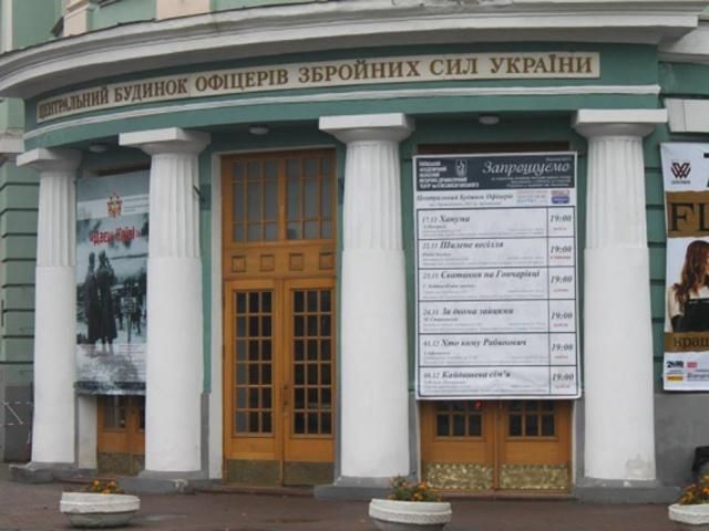 В Доме офицеров внутри забаррикадировали военных, возможны провокации, - УДАР В Доме офицеров внутри забаррикадировали военных, возможны провокации, - УДАР