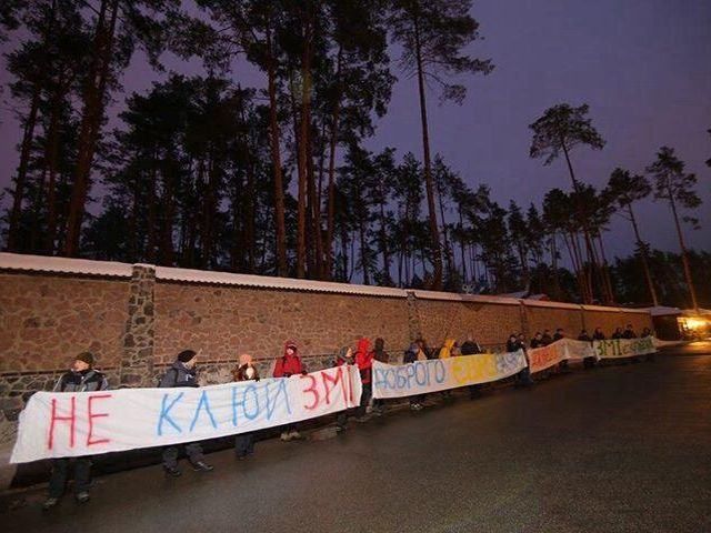 "Не клюй СМИ!" - Активисты Демальянса пикетируют дом Клюева (Фото)
