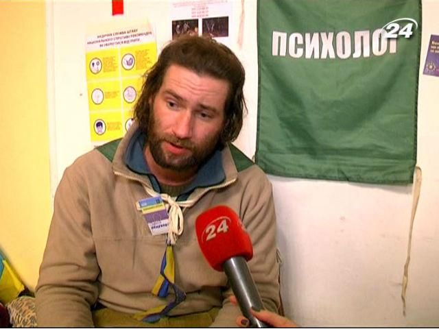 На Майдане начали работать пункты психологической помощи На Майдане начали работать пункты психологической помощи