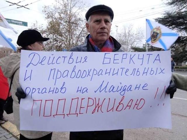 Антимайдан в Киеве: Донецк обещает 20 тысяч участников, в Запорожье поезда отправляет мэр