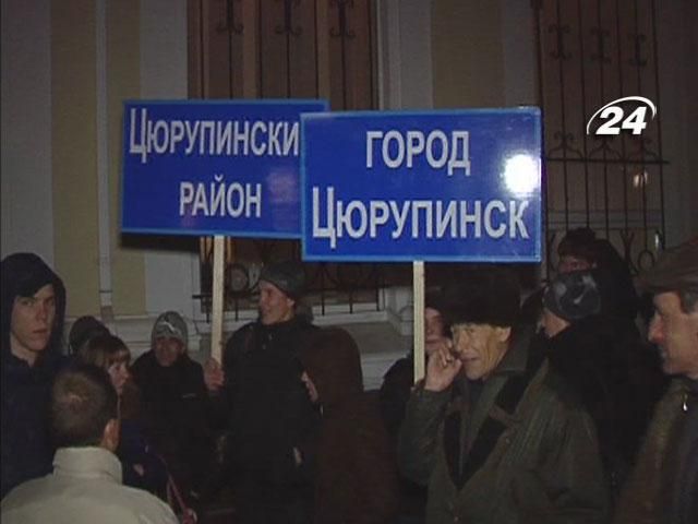 Из Херсонской области на антимайдан в Киев отправились 2 тысячи человек