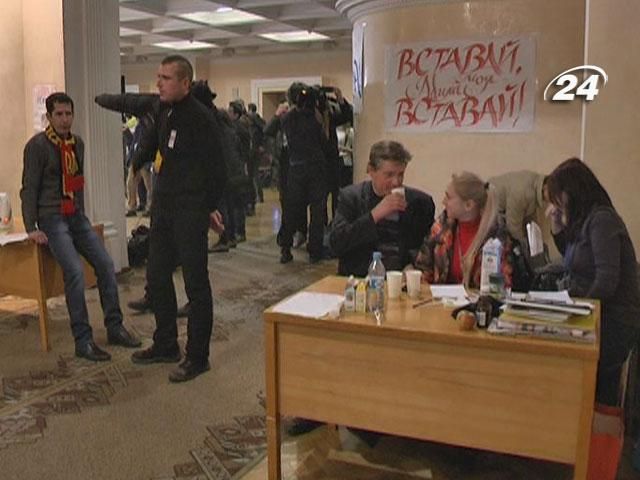 Будинок профспілок покарали за гостинність Будинок профспілок покарали за гостинність