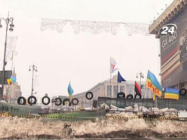 Евромайдан. Хроника событий 13 декабря