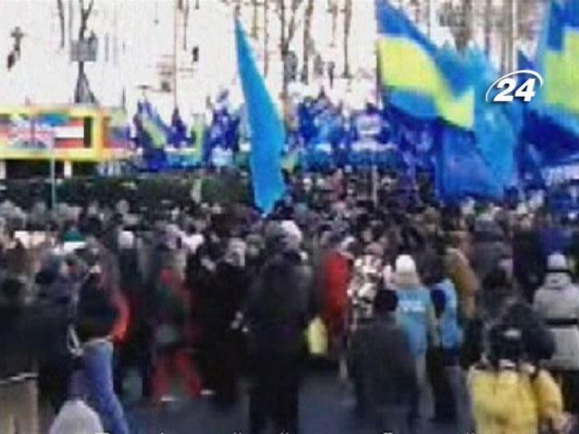 Тисячі людей вийшли на Європейську площу підтримати владу