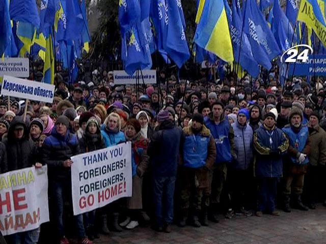 В Мариинском парке проходит акция в поддержку "Партии регионов"