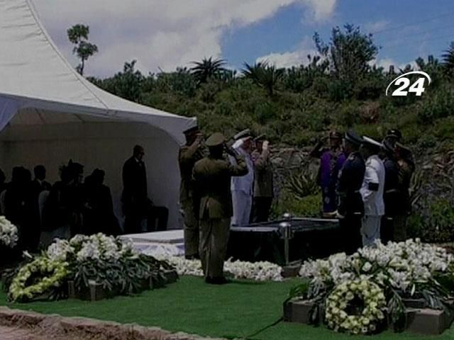 Манделу поховали в рідному селищі Манделу поховали в рідному селищі