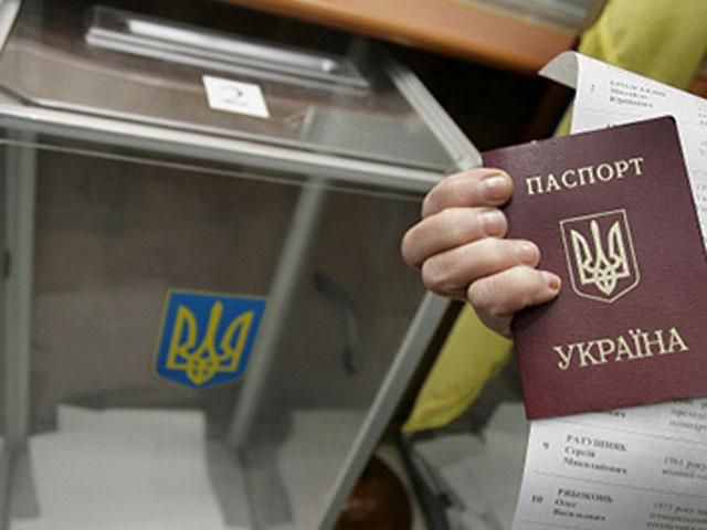 Явка виборців на “проблемних округах” не досягла 50%, - ЦВК