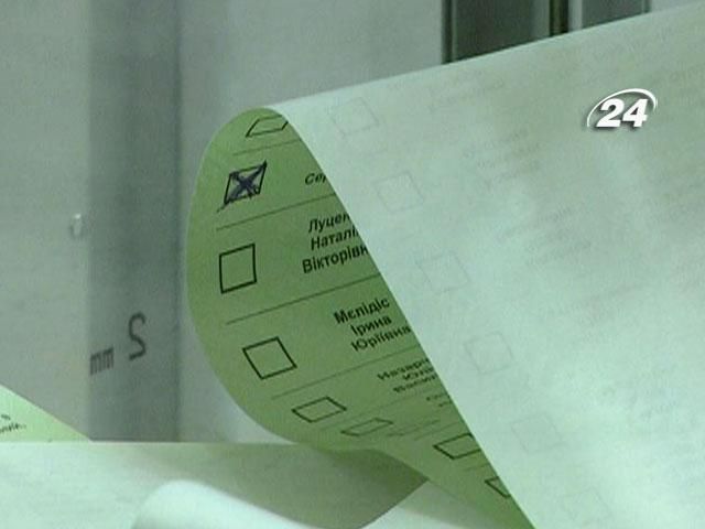 Вже опрацьовано 60% голосів виборців Вже опрацьовано 60% голосів виборців