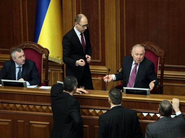 Рада может рассмотреть вопрос об отставке правительства в феврале Рада может рассмотреть вопрос об отставке правительства в феврале