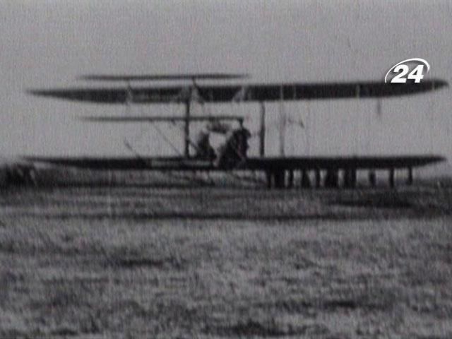 17 грудня - Перший політ літака