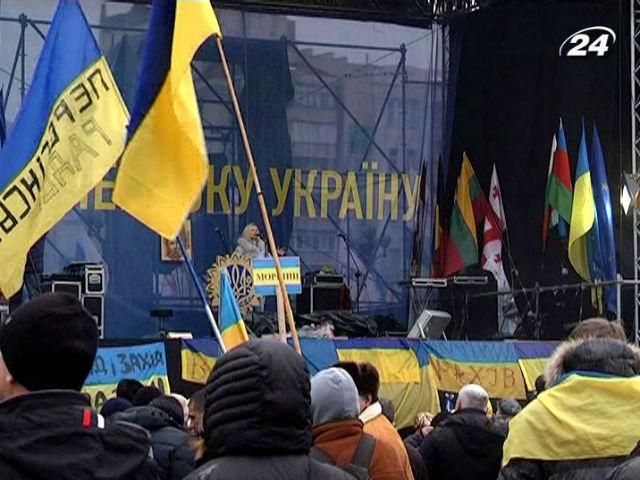 17 грудня на Майдан кличуть всіх, хто проти приєднання України до МС