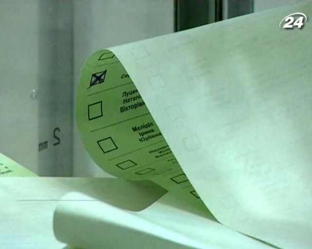 ЦВК обіцяє опрацювати 100% протоколів у вівторок ЦВК обіцяє опрацювати 100% протоколів у вівторок