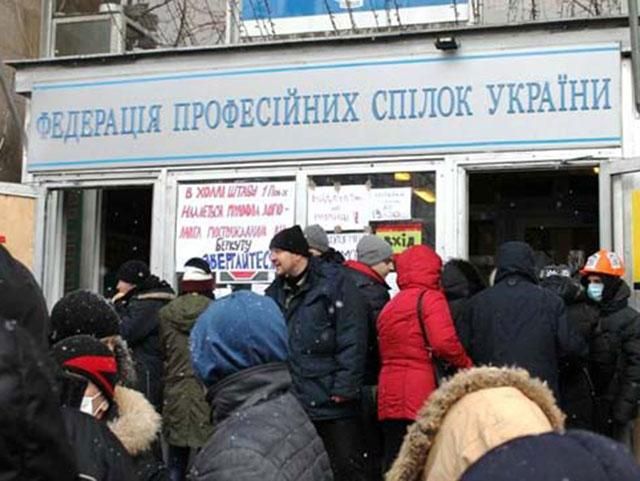 Азарову поступила жалоба о захвате Дома профсоюзов