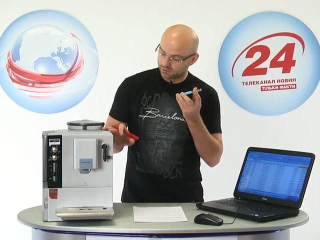 Розіграш 13-ої кава-машини Siemens Розіграш 13-ої кава-машини Siemens