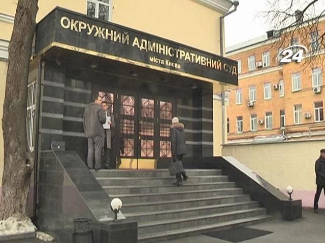 Все дела против Кабмина админсуд объединил в одно Все дела против Кабмина админсуд объединил в одно