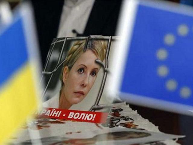Тимошенко поставила Евросоюз перед выбором