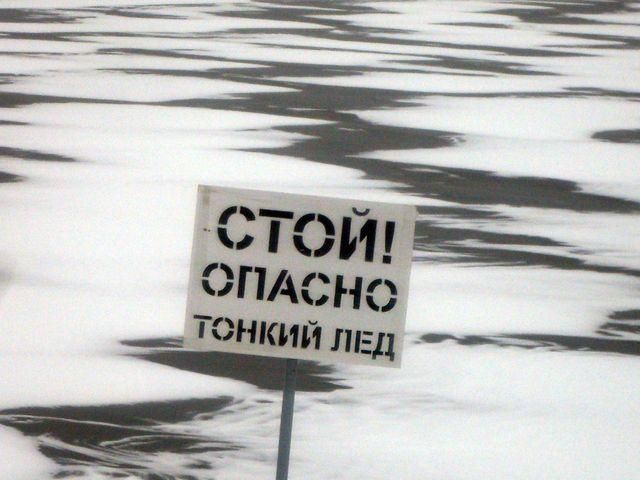 На Запоріжжі авто провалилося під кригу і забрало 3 життя