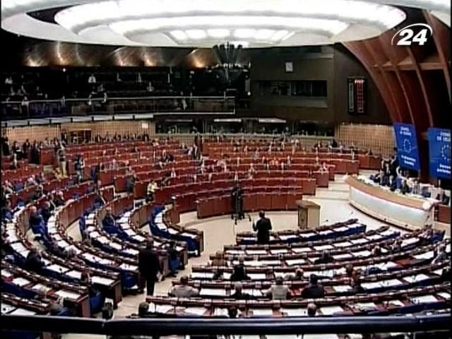 Сьогодні до України завітає моніторингова місія ПАРЄ Сьогодні до України завітає моніторингова місія ПАРЄ