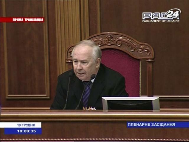 Оппозиция разблокировала парламент ради бюджета Оппозиция разблокировала парламент ради бюджета