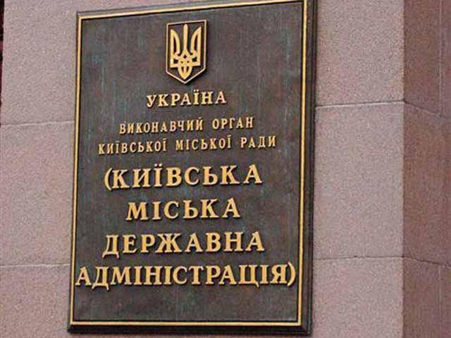 У столичній міліції нічого не знають про захоплення КМДА У столичній міліції нічого не знають про захоплення КМДА
