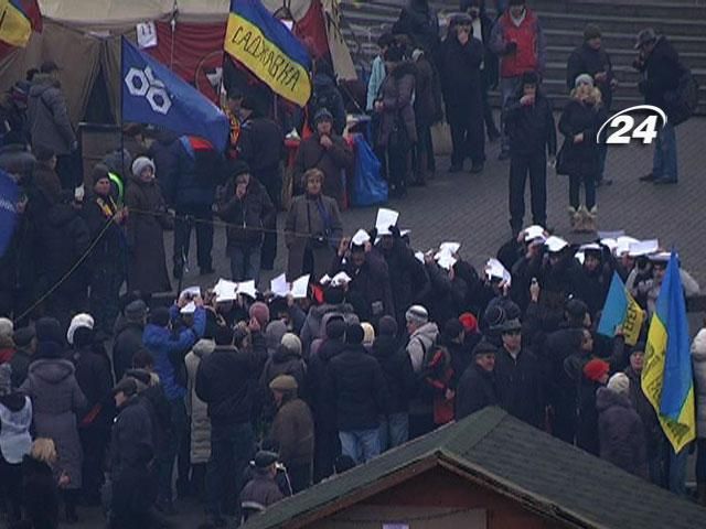 На Евромайдани провели флешмоб "люстрация"