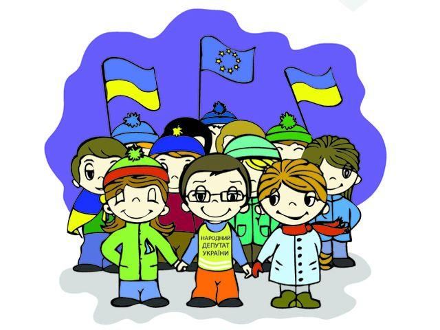 Євромайдан is... (Фото)