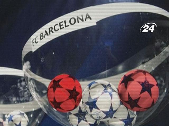 Спортивна історія: Жеребкування 1/8 Ліги чемпіонів Спортивна історія: Жеребкування 1/8 Ліги чемпіонів