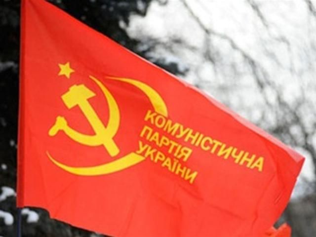 Фракція комуністів поповнилася нардепом Фракція комуністів поповнилася нардепом