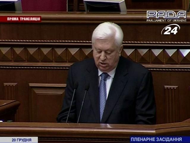 Генпрокурор рассказал о захвате власти в Украине Генпрокурор рассказал о захвате власти в Украине
