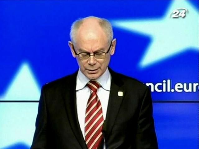 Будущее Украины - в Европе, - Герман ван Ромпей Будущее Украины - в Европе, - Герман ван Ромпей