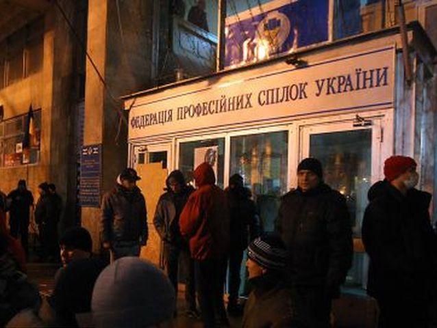 Из-за Евромайдана допросили уже более 60 работников Федерации профсоюзов
