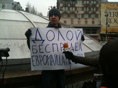 Несколько человек собрались "спасать" Киев от баррикад Несколько человек собрались "спасать" Киев от баррикад