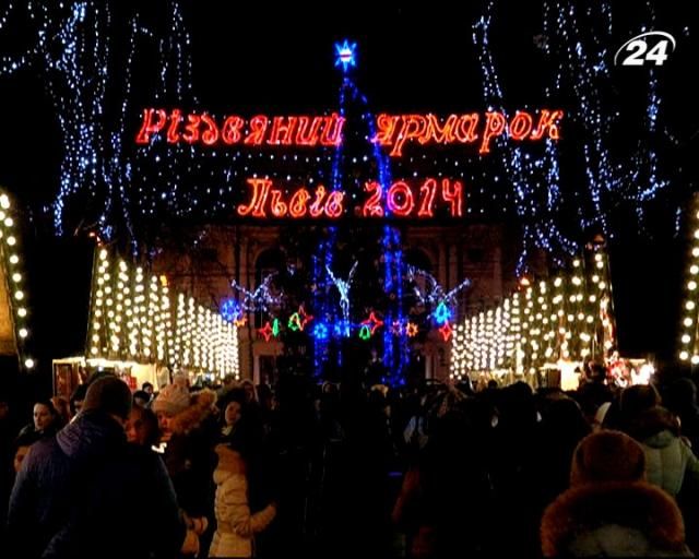 У Львові вп’яте стартував Різдвяний ярмарок
