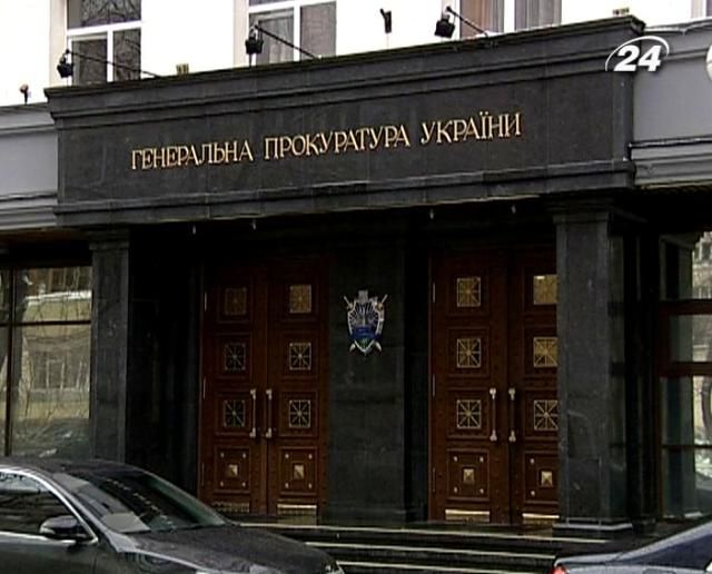 ГПУ взялась за чиновників, які заборонили портрети Януковича, - ЗМІ ГПУ взялась за чиновників, які заборонили портрети Януковича, - ЗМІ